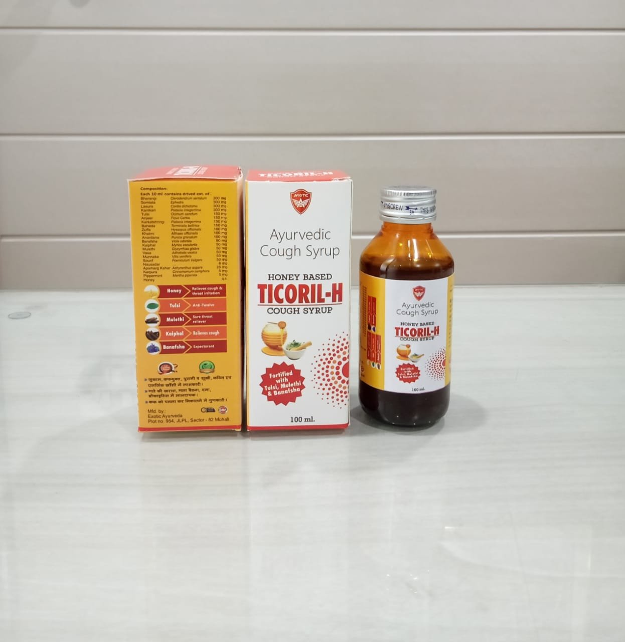 Ticoril-H 100ml